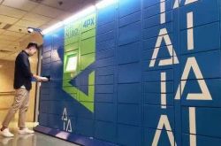 （4分钟科普下）鄂尔多斯工厂最新招聘信息_哔哩哔哩
